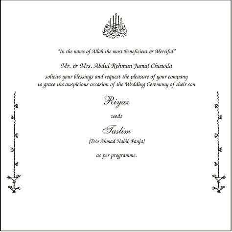 Download, print or send online with rsvp for free. Wedding Invitation Cards Wordings Muslims in 2020 ...