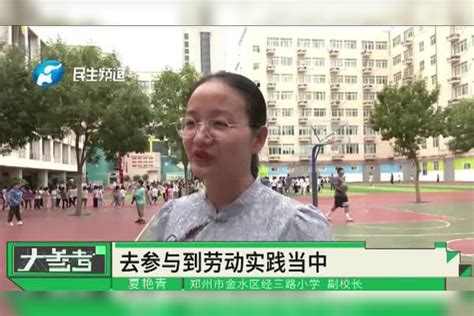 郑州中小学7月6日起放暑假，假期如何安排？孩子心中已有计划