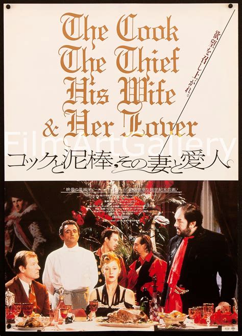 The Cook The Thief His Wife And Her Lover Movie Poster 1990
