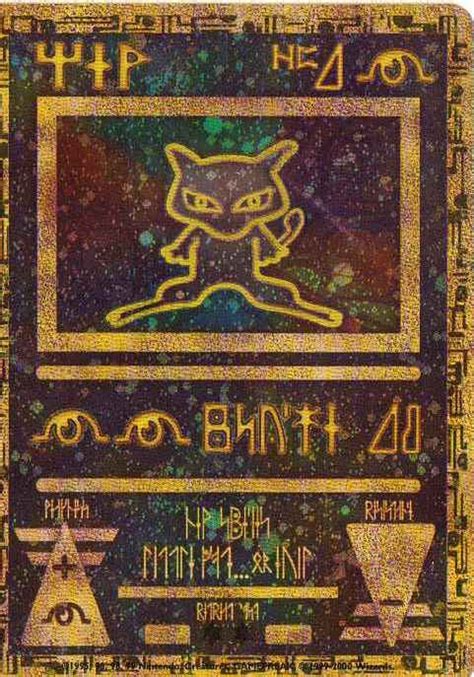 Looking for a good deal on mew card? My Ancient Mew Card by 900tails on DeviantArt