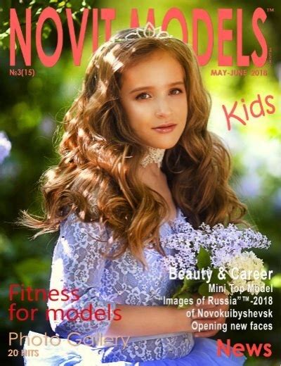 Magazine Novit Models Kids™ №32018