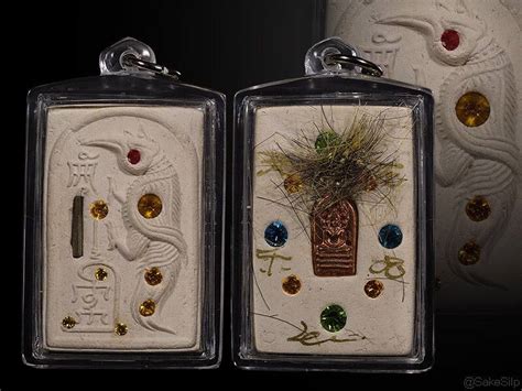 Max Thai Amulet Collection: Salika Kruba Baeng Wat Bang Tanood BE2555