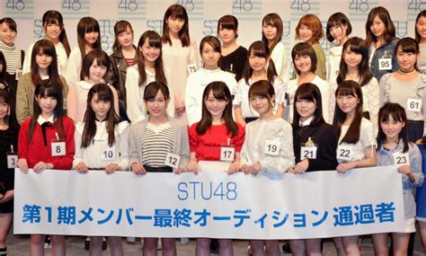 Stu48 1期生が「akb選抜総選挙」参加へ 芸能デイリースポーツ Online