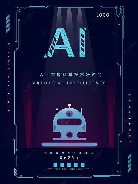 Ai Artificial Intelligence Robot Technology Poster Template Download On