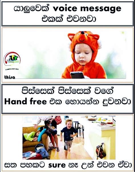 Funny Fb Pages Sinhala Attitude Quotes In Hindi