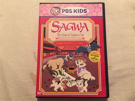 Sagwa Feline Friends And Families 2003 Dvd Pbs Kids Vhs To Dvd Feline