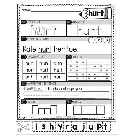 3rd Grade Sight Word Worksheets Hurt Lucky Little Learners