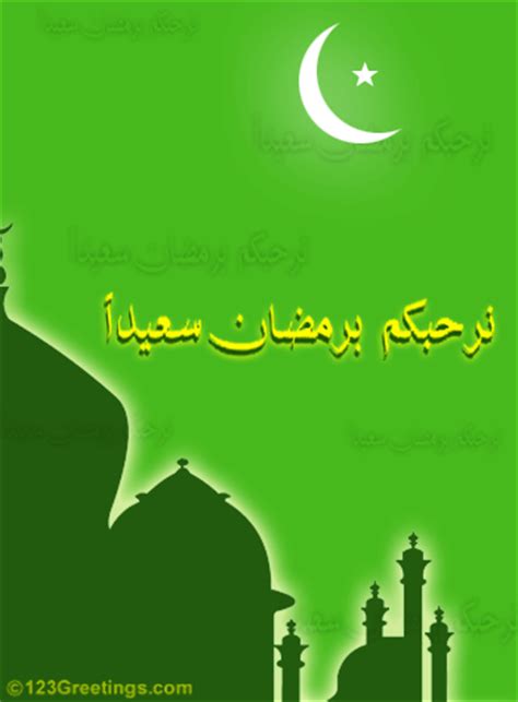 Ramadan greetings in arabic script. Happy Ramadan Wishes... Free Ramadan Mubarak eCards ...
