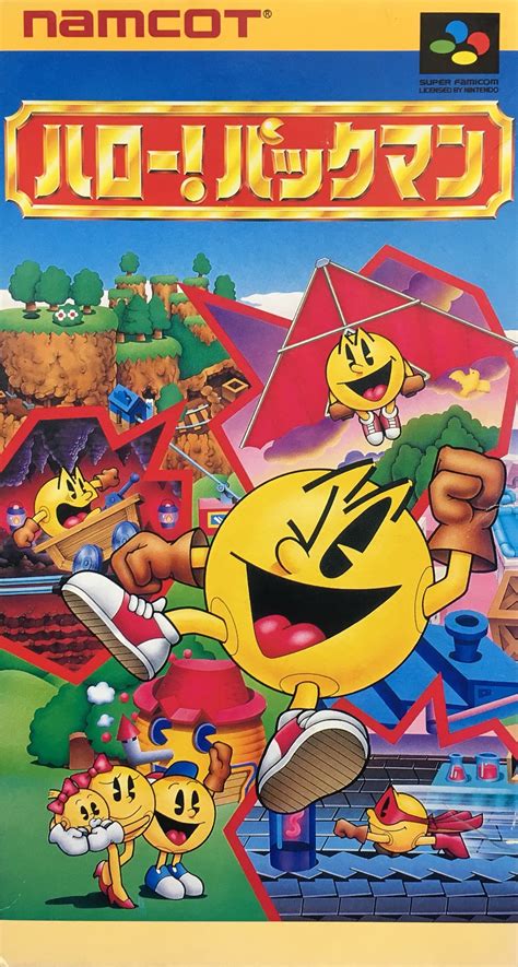 Filehello Pac Man Super Famicom Cover — Strategywiki The Video