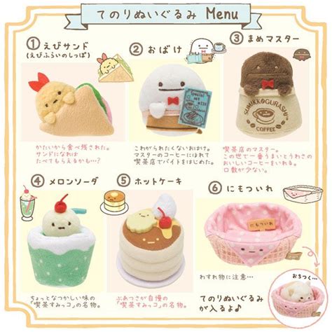 kawaii shop kawaii shop japanese ts stationery accessories