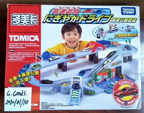 Tomy has produced the following thomas & friends products: Takara Tomy & Tomica Cars Playset "The Ring Road & Ring ...