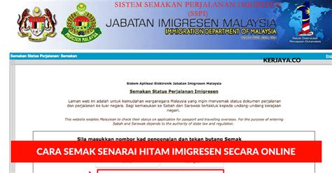Semakan status kawalan imegresen boleh dibuat di laman semakan status perjalanan imigresen (sspi) jabatan imigresen malaysia. Cara Semak Senarai Hitam Imigresen Secara Online (1 ...