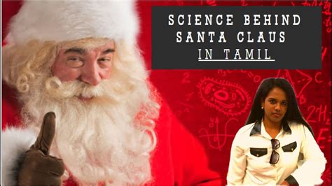 Scientific Santa Science Behind Santa Claus In Tamil Youtube