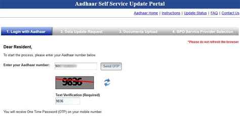 In recent period, indian government has restricted the use of.gov sites outside india(some sites are accessible but with limited access). How to Update Mobile Number in Aadhar | Aadhaar Card Blog