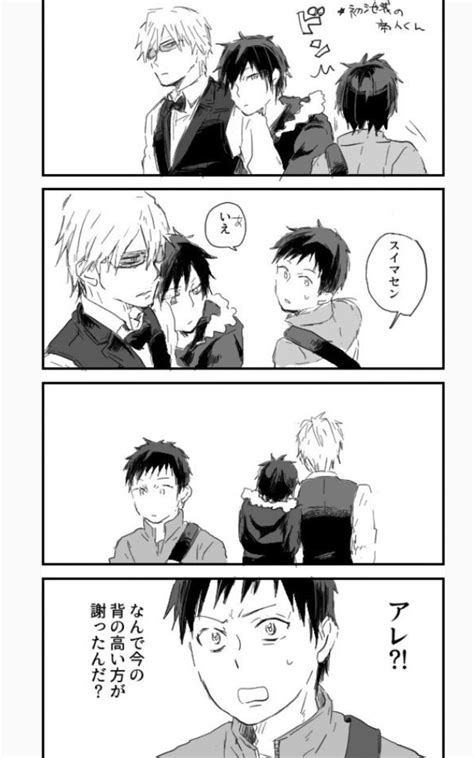 Omg la tête de Mikado à la fin 😂😂😂😂 Izaya Orihara, Shizaya, Durarara
