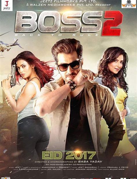 الفيلم الهندي المدبلج Boss 2 2017 الفيلم الهندي المدبلج Boss 2 2017