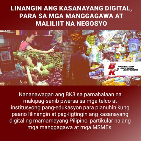 Linangin Ang Kasanayang Digital Para Sa Mga Manggagawa At Maliliit Na