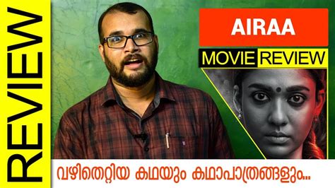 Nayanthara, kalaiarasan, leela and yogi babu rating: Airaa Tamil Movie Review by Sudhish Payyanur | Monsoon ...