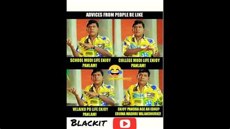 Life La Enjoy Pana Mudiyathu 😂😂 Vadivelu Meme 🤣😂🤣🤣 Shorts By Az Rm6ii Youtube