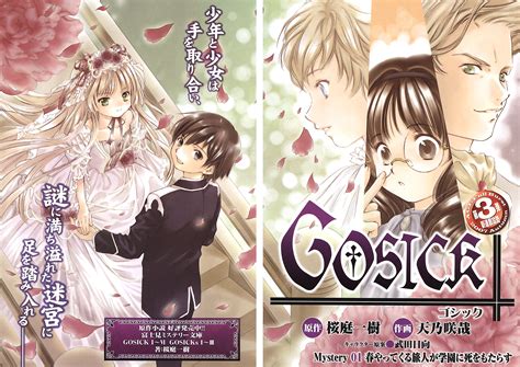 Gosick Image By Amano Sakuya 153073 Zerochan Anime Image Board