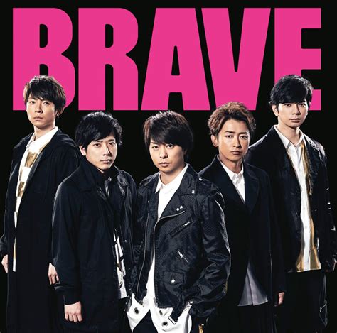 Single Arashi Brave Flac Kojima48