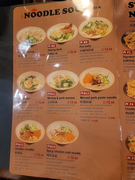 Menu at Magic Noodle restaurant, Overland Park
