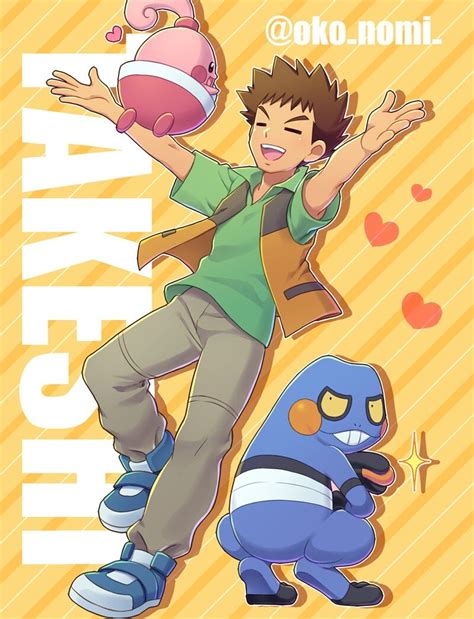 Brock Brock Pokemon Pokemon Show Pokemon Manga Wild Pokemon Pokemon Alola Pokemon Comics