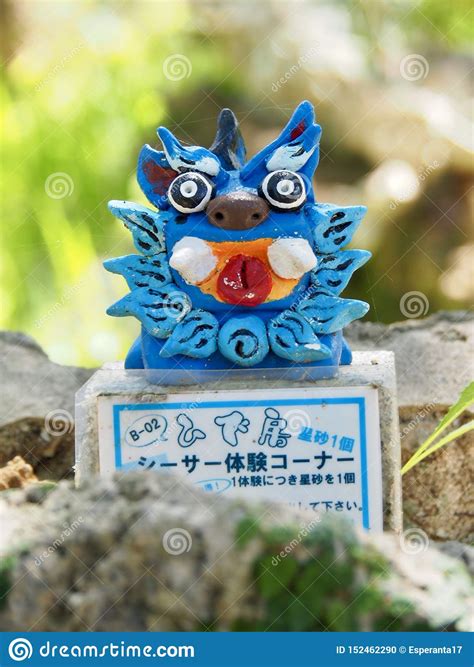 Okinawa Lion Shisa Stock Photo Image Of Okinawa Ryukyuan 152462290