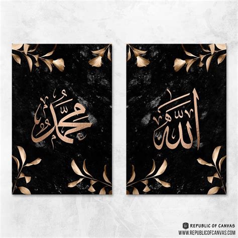 Pin On Allah Muhammad Canvas Art