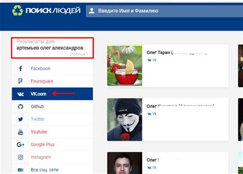 Как узнать инфу о человеке в тг по номеру. Бот по поиску людей в телеграмм. Найти человека по аккаунту в тг. Поиск профилей по номеру телефона. Найти человека по аккаунту в тг.