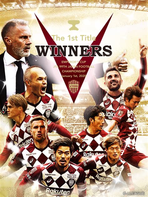 Vissel kobe (ヴィッセル神戸, visseru kōbe) is a japanese professional football club based in kobe, hyōgo prefecture. 2003年のヴィッセル神戸 - 2003 Vissel Kobe season - JapaneseClass.jp