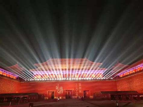 Forbidden City Opens At Night For The First Time In 94 Yearspeople