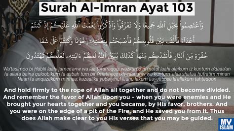 Surah Ali Imran Ayat Quran Arabic Reading English My Xxx Hot Girl