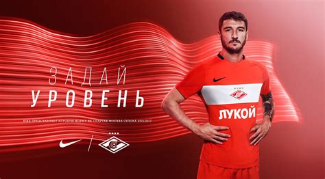 Футбольный клуб «спартак» москва spɐrˈtak mɐˈskva) is a russian professional · historically, the club was a part of the · in the . FC Spartak Moscow Nike 2016-17 Kits - Todo Sobre Camisetas
