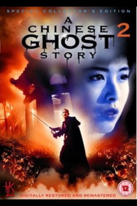 a chinese ghost story movie whovol