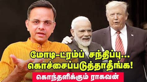 Tamil nadu bjp general secretary kt raghavan on tuesday resigned from his post following the release of a video in which he was purportedly shown in a sexually explicit video call with a woman. இந்திய ராணுவம் பலத்தோடு இருப்பதில் என்ன தவறு? | K.T ...