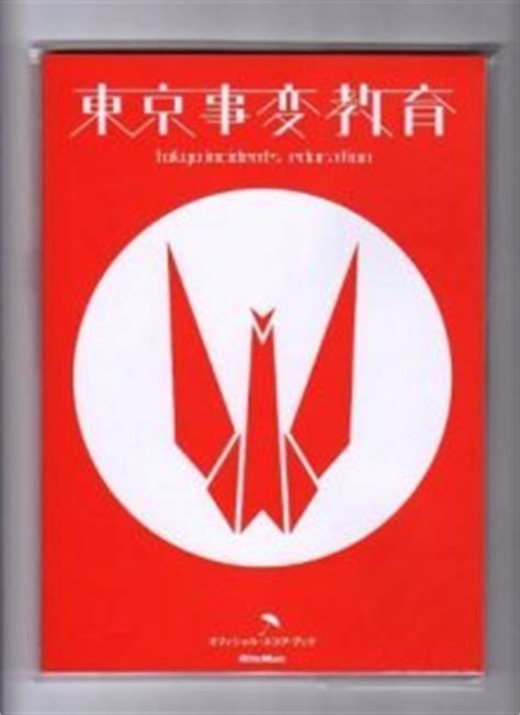 代表取締役会長 宮内 謙 代表取締役 社長執行役員 兼 ceo 宮川 潤一 代表取締役 副社長執行役員 兼 coo 榛葉 淳 代表取締役 副社長執行役員 兼 coo 今井 康之. やっぱり孔雀。｜わたしの好きなものノート。