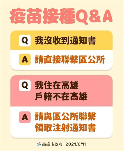 We did not find results for: 長輩戶籍不在高雄仍可打疫苗 陳其邁：盼縣市互惠、互相幫忙 - 高雄市 - 自由時報電子報