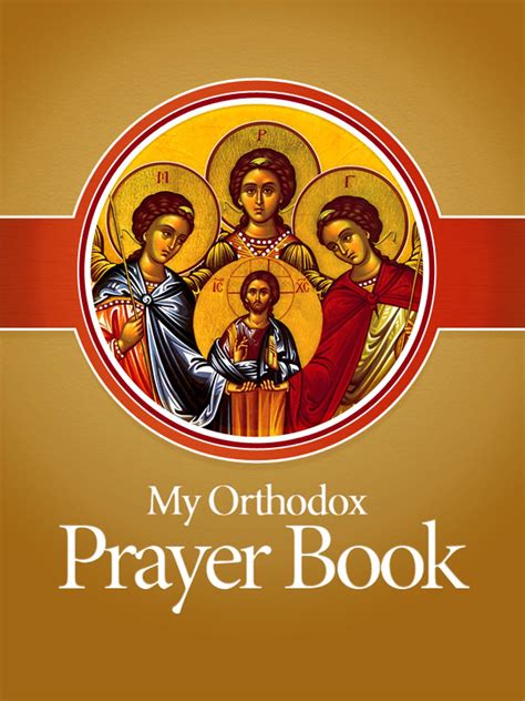 My Orthodox Prayer Book Ebook