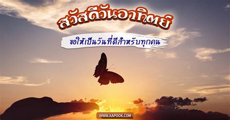 เช็กดวงรายปี 2564 ทุกเรื่อง ดวงการเงิน ดวงการงาน ดวงความรัก ดวงสุขภาพ โชคลาภ พร้อมวิธีแก้ชง จากหมอดูชื่อดังหลาย. ดูดวงรายวัน เช็กดวงวันนี้ วันที่ 6 กันยายน 2563