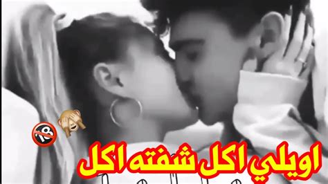 احلى فيديو رومانسي بوس مص شفايف💋فيديوهات رومانسيه ساخن💋حالات واتساب 2021 Youtube