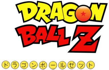 Welcome to the dragon ball official site, your information hub for the latest dragon ball news, manga, anime, merch, and more from around the world! Anime Review: Dragon Ball Z - Nerd With An Afro