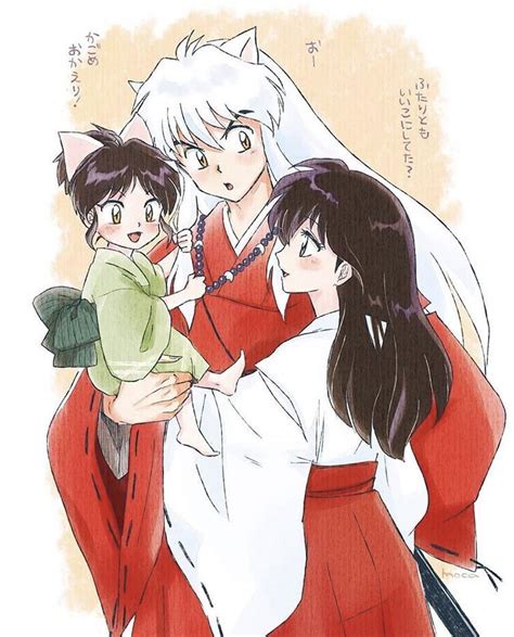 Inuyasha And Kagome Daughter The Main Character Of This Anime Is The Daughter Of Inuyasha And