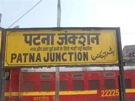 Porn Video At Patna Railway Station Grp Officials Visit Kolkata What