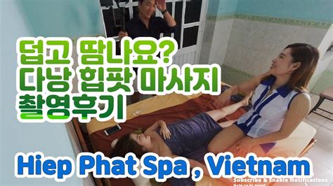 Vietnam Local Massage Danang 다낭 힙팟 스파 베트남 마사지 촬영 모습 Dji Camera Ver