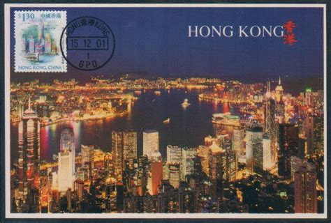 Hong Kong Postcard Hong Kong Night 2