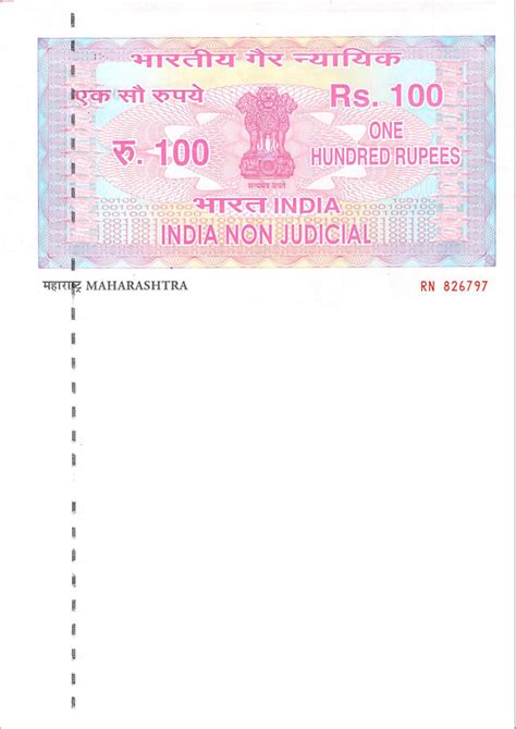 E Stamp Paper Download Haryana Lasopagroups