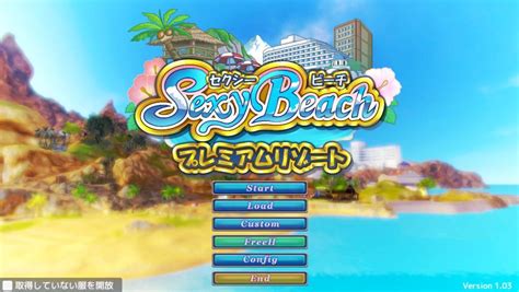 Sexy Beach Premium Resort User Screenshot 1 For Pc Gamefaqs