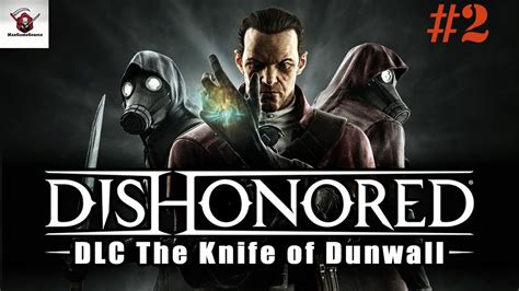 Dishonored ПРОХОЖДЕНИЕ 2 Dlc The Knife Of Dunwall Youtube