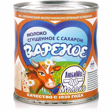 Сгущенное молоко диета 5 Молоко сгущенное ЛюбиМо вареное с сахаром 8,5% 380г ж/б купить за 179 Молоко сгущенное ЛюбиМо вареное с сахаром 8,5% 380г ж/б купить за 179 Сгущенное молоко диета 5